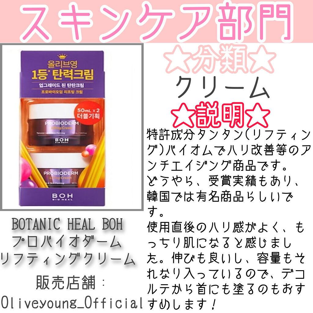 リアルシカグリーンワンデイキット/Wellage/美容液を使ったクチコミ（3枚目）