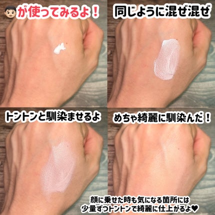 フェイスカラークリエイター(ナチュラル)f/UNO/化粧下地を使ったクチコミ(4枚目)