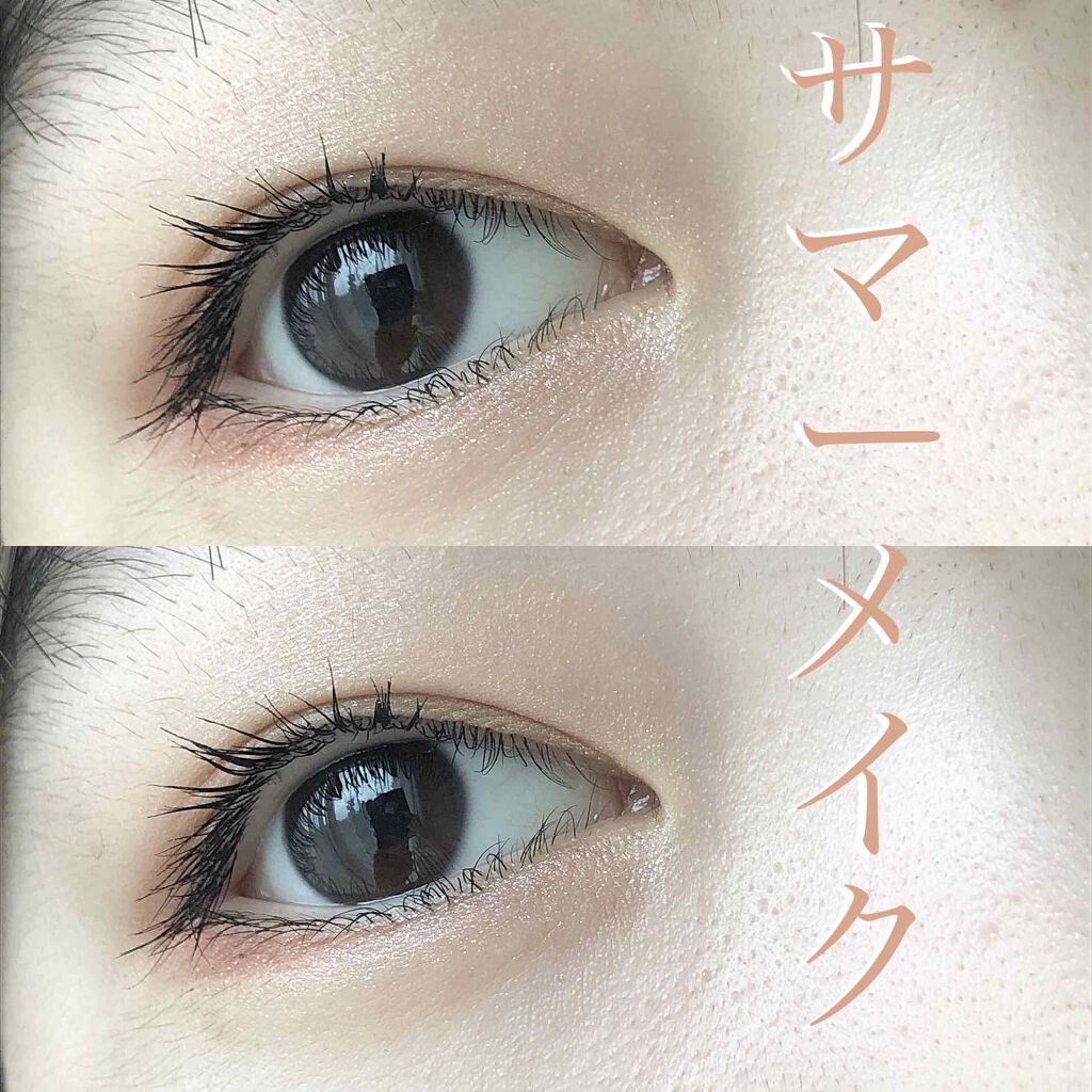 アイカラー4色タイプ/無印良品/アイシャドウパレットを使ったクチコミ（1枚目）