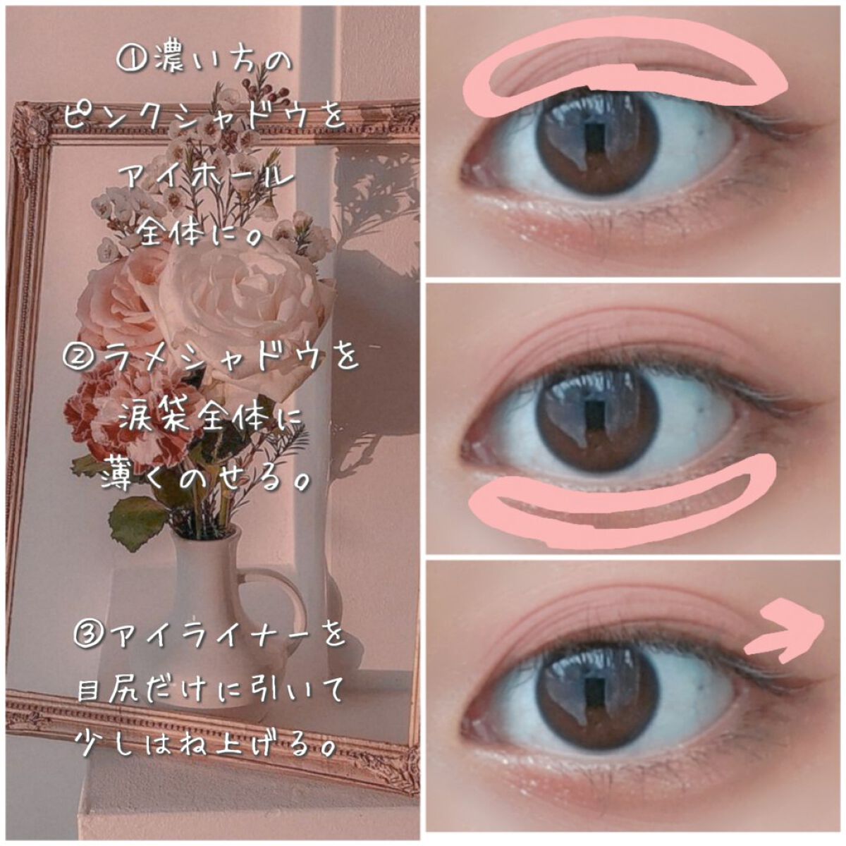 ザ ファースト ペンアイライナー P3.コーヒーバン/MERZY/リキッドアイライナーを使ったクチコミ（3枚目）