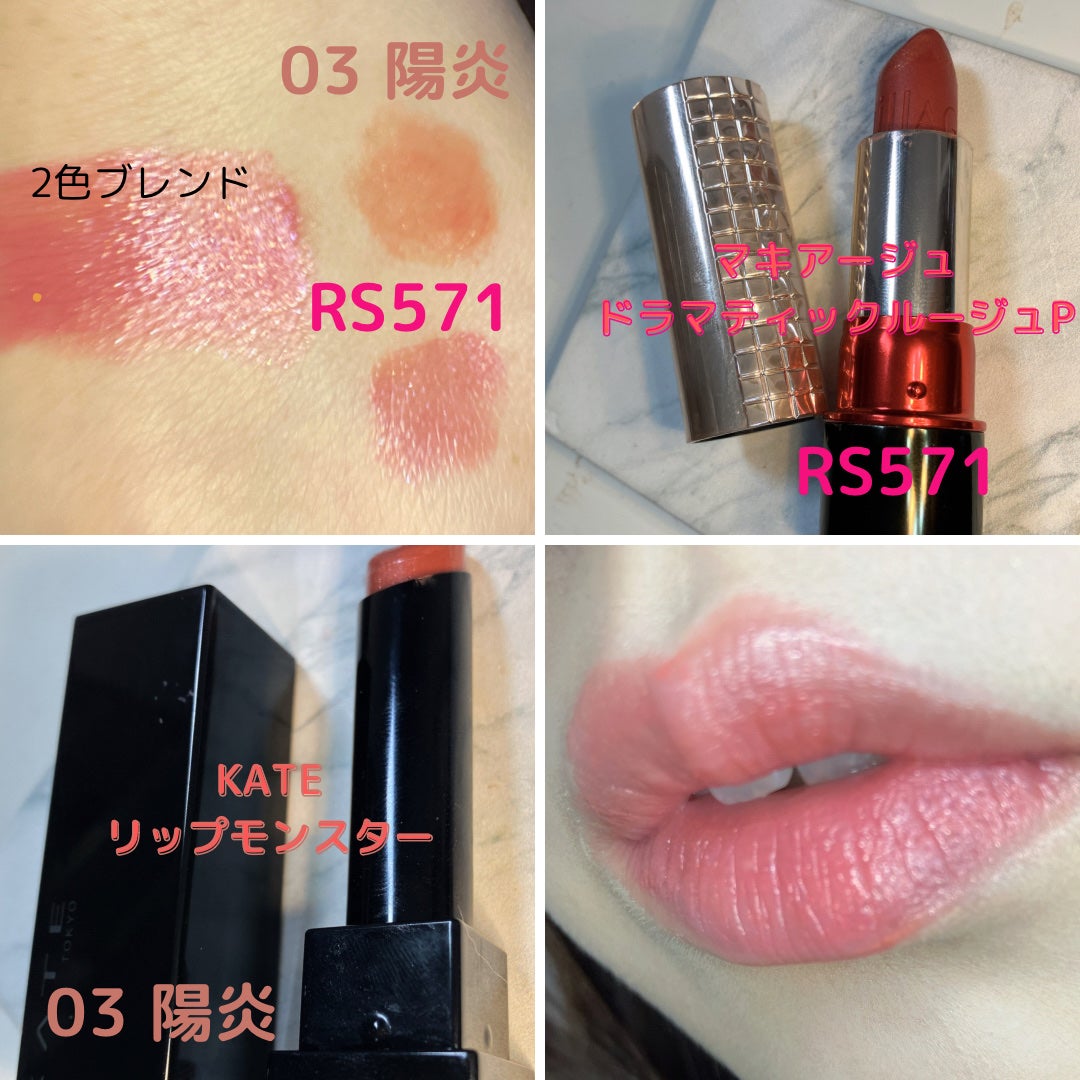 チークポリッシュ/ADDICTION/リキッドチークを使ったクチコミ(3枚目)