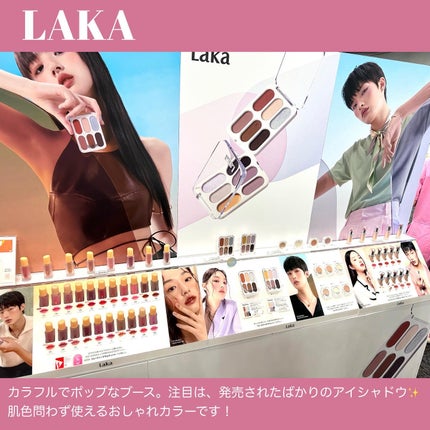 ãããðæçš¿ããæ¹ãã©ãã on LIPS ããã®åºŠããããã³ã¹ã¡ãã§ã¹ãã£ãã«2023AW-1st-ã®å±ç€º..ãïŒ4æç®ïŒ