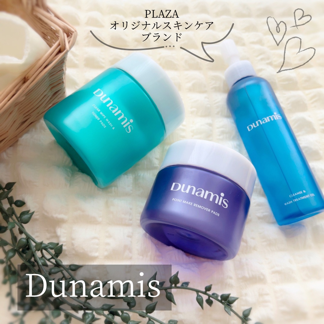 ポイントメイクリムーバーパッド/Dunamis/ポイントメイクリムーバーを使ったクチコミ（1枚目）