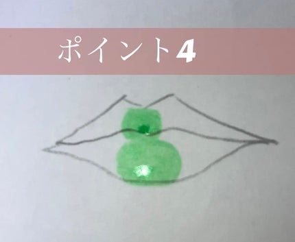 アピュー ジューシーパン スパークリングティント/A’pieu/口紅を使ったクチコミ(4枚目)