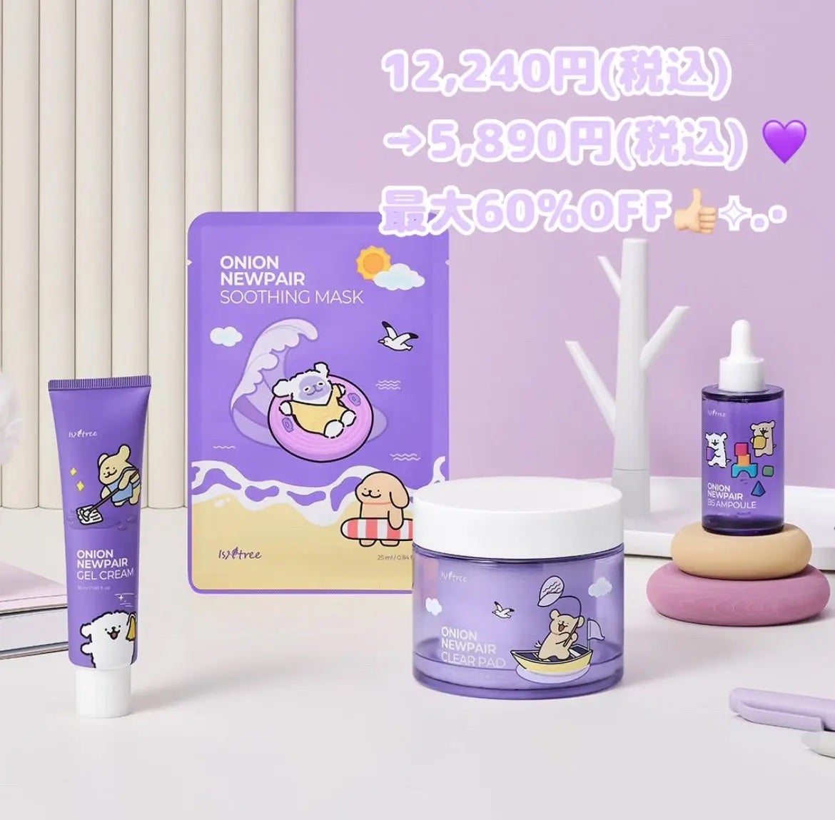 オニオンニューペア クリアパッド/Isntree/トナーパッドを使ったクチコミ(4枚目)