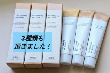 Cica Clearing BB Cream 21ライトベージュ/PURITO/化粧下地を使ったクチコミ（1枚目）