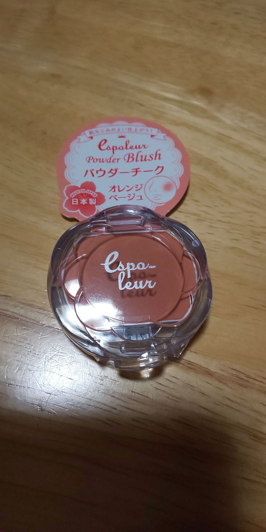 エスポルール パウダーチーク/DAISO/パウダーチークを使ったクチコミ(1枚目)