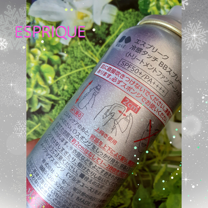冷感タッチ BBスプレー UV 50 W/ESPRIQUE/BBクリームを使ったクチコミ(6枚目)