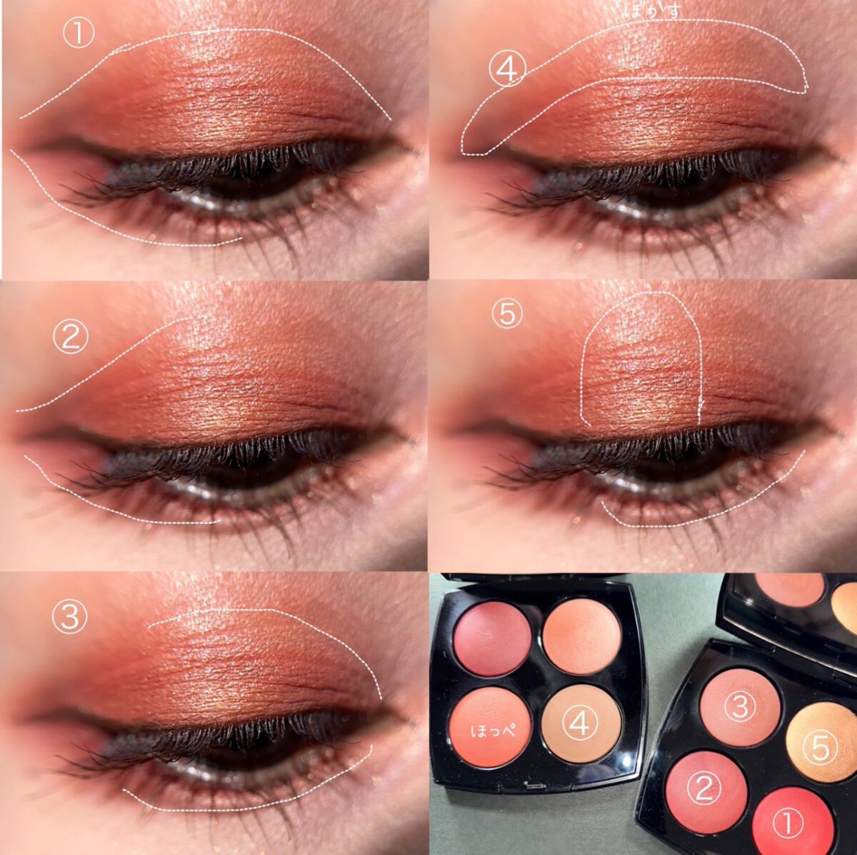 レ キャトル ルージュ ユー エ ジュ  958/CHANEL/アイシャドウパレットを使ったクチコミ（3枚目）