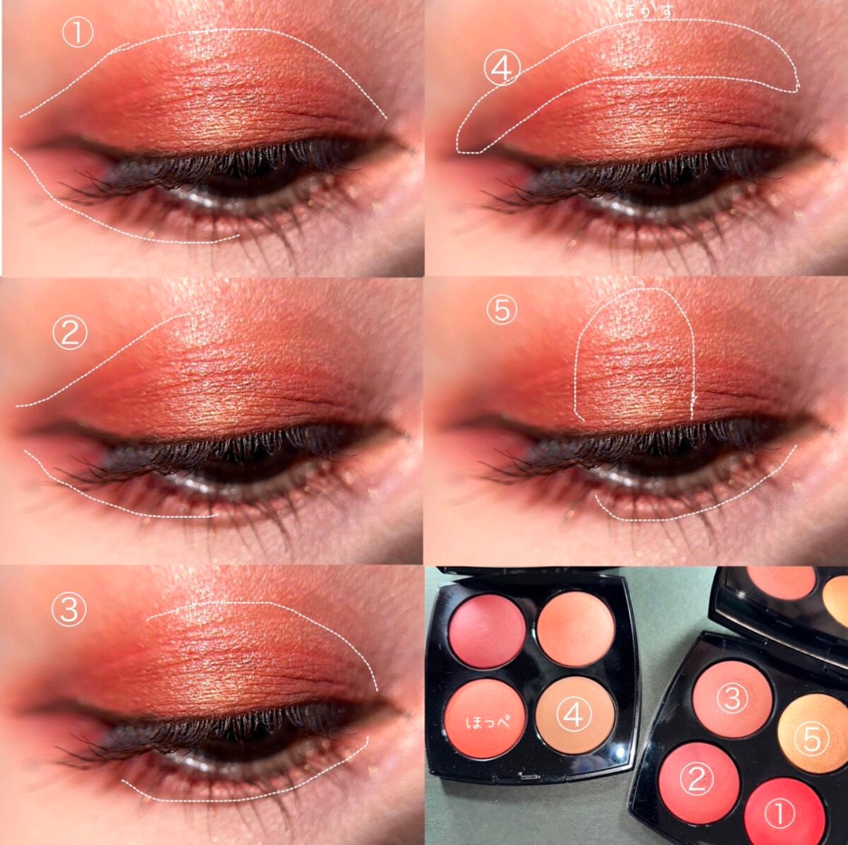 レ キャトル ルージュ ユー エ ジュ /CHANEL/アイシャドウパレットを使ったクチコミ(3枚目)