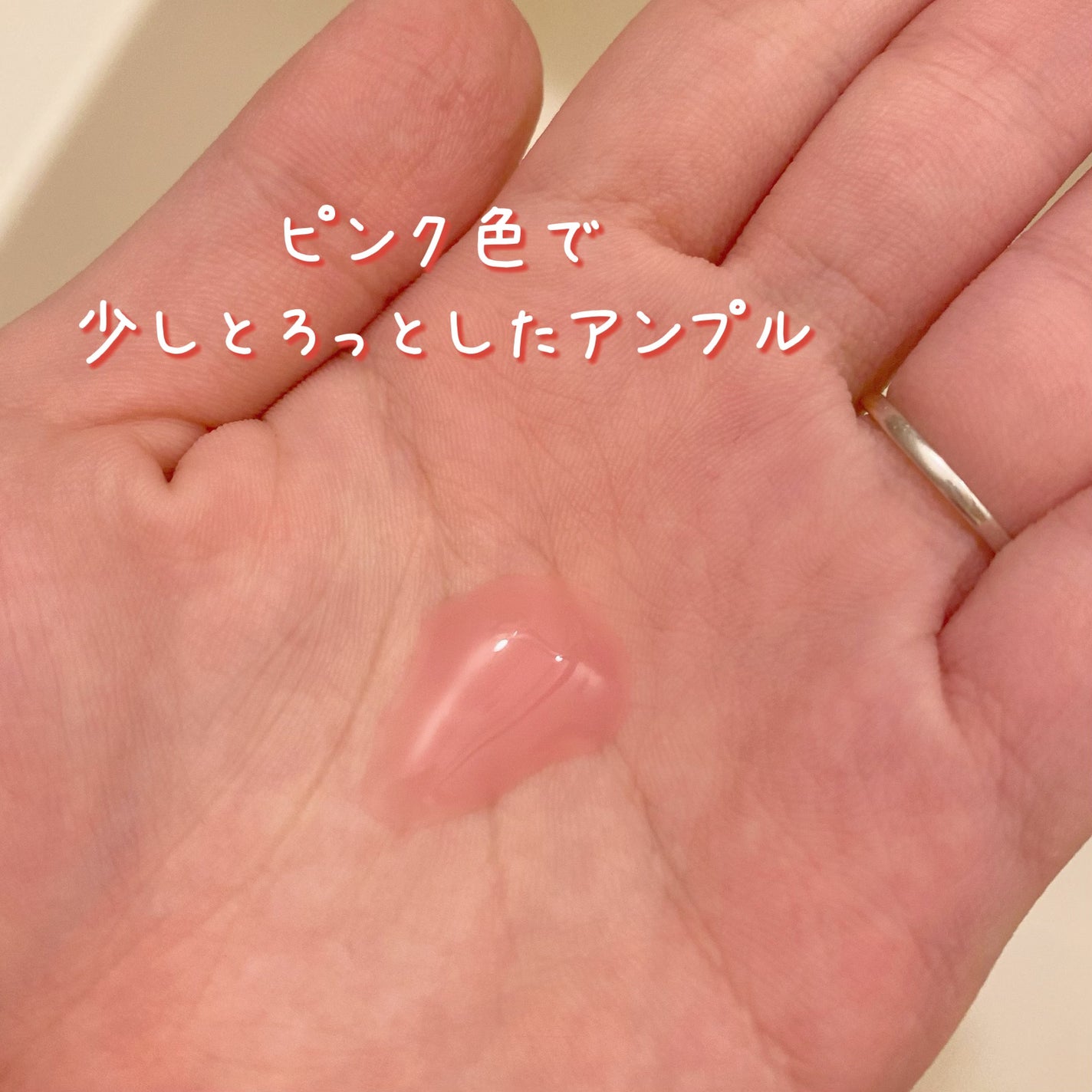 Vegan collagen firming ampoule/suiskin/美容液を使ったクチコミ(3枚目)