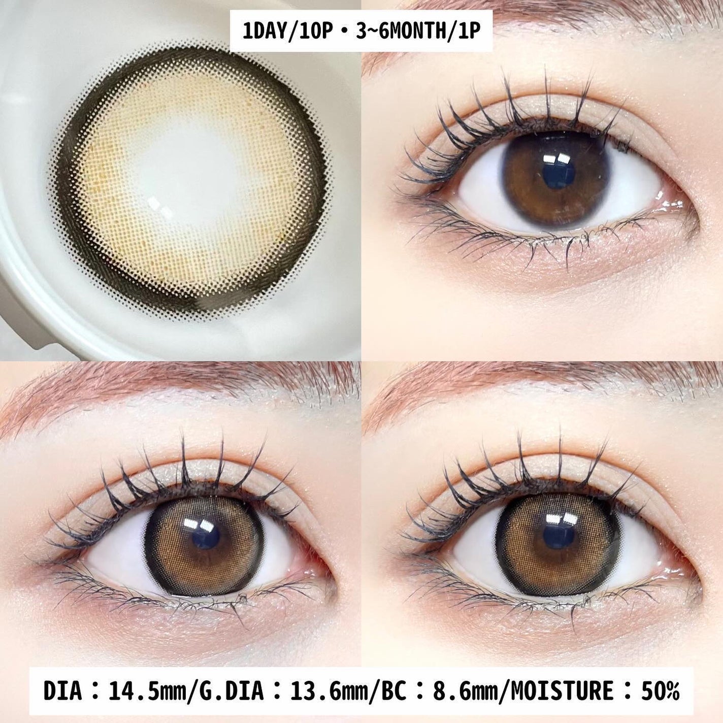 DEKAME/蜜のレンズ/カラーコンタクトレンズを使ったクチコミ(6枚目)