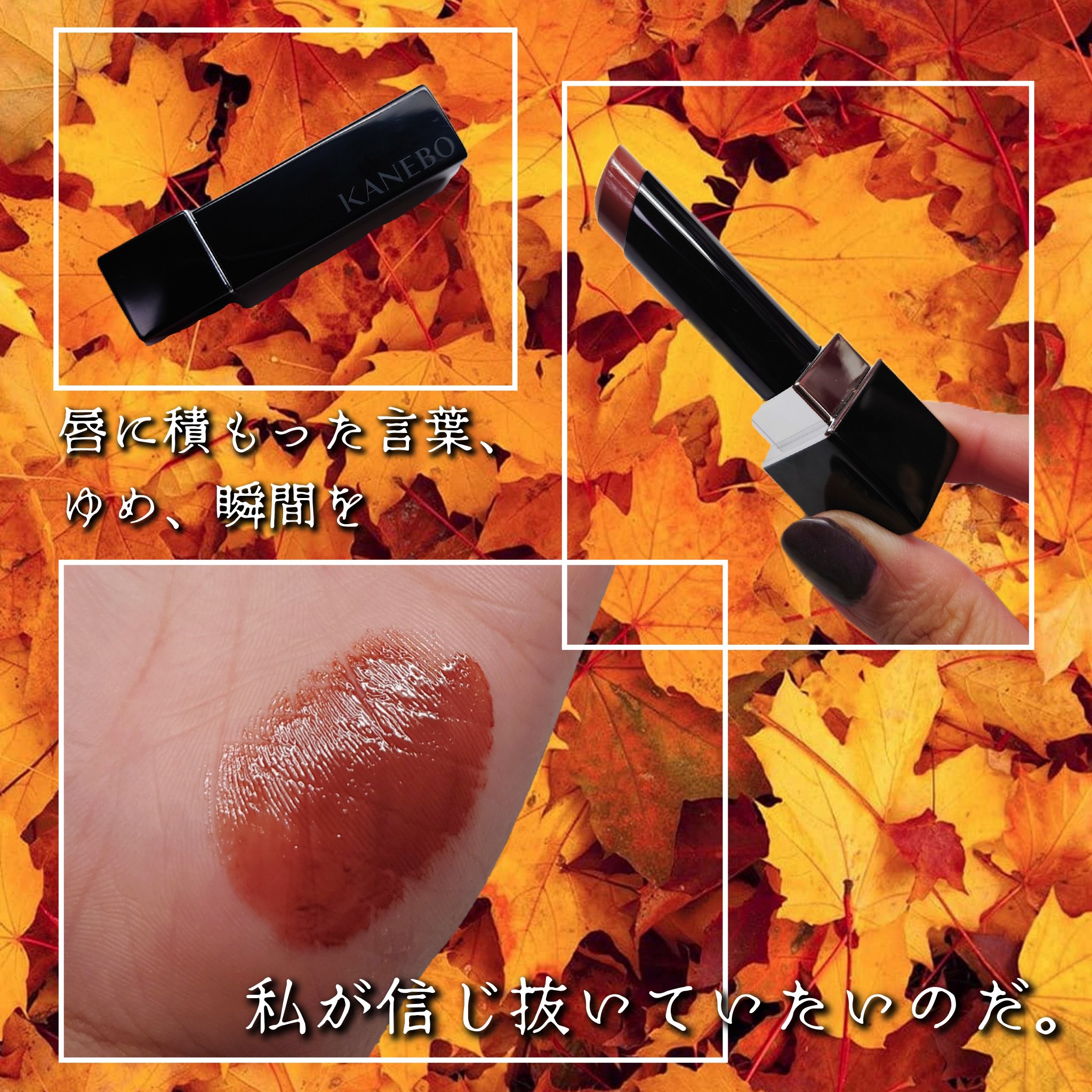 ルージュスターヴァイブラント/KANEBO/口紅を使ったクチコミ（2枚目）