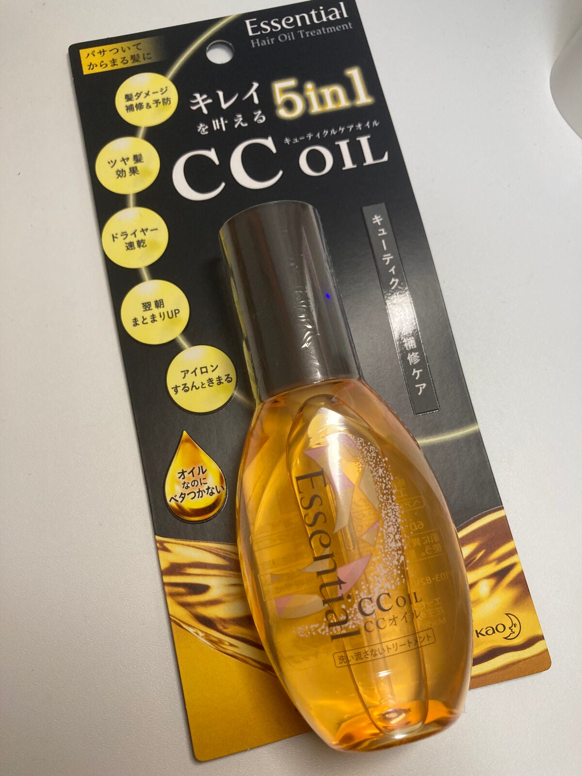 CCオイル/エッセンシャル/ヘアオイルを使ったクチコミ(1枚目)