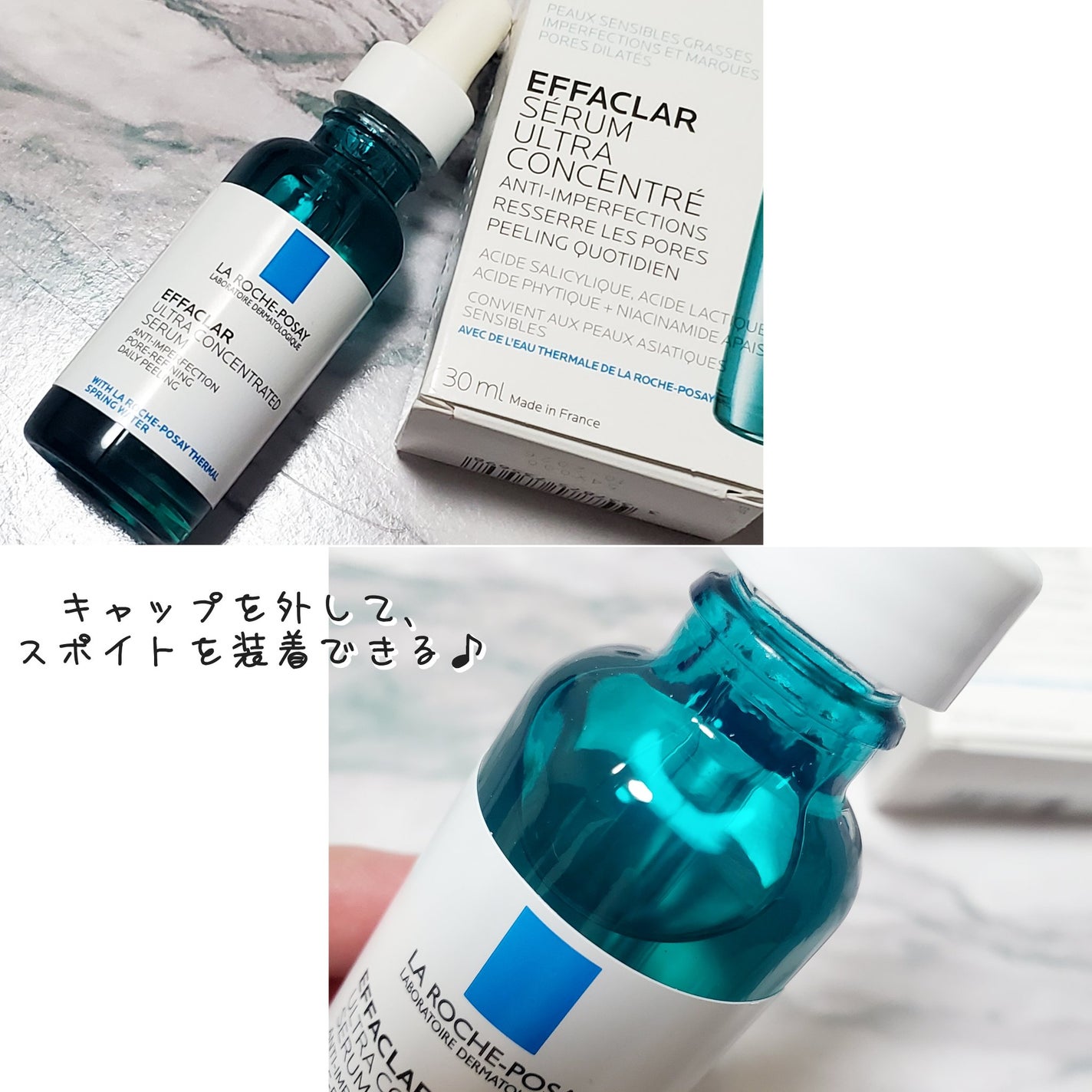 エファクラ ピールケア セラム/ラ ロッシュ ポゼ/美容液を使ったクチコミ(2枚目)