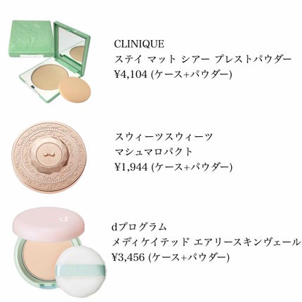 【旧品】マシュマロフィニッシュパウダー/キャンメイク/プレストパウダーを使ったクチコミ(4枚目)