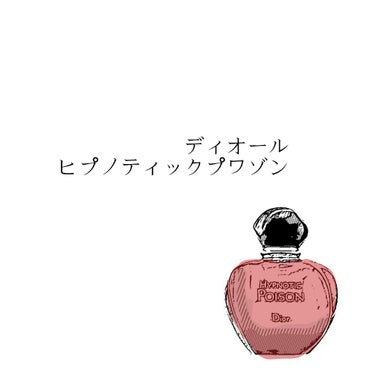 ヒプノティックプワゾン オードトワレ/Dior/香水(レディース)の画像