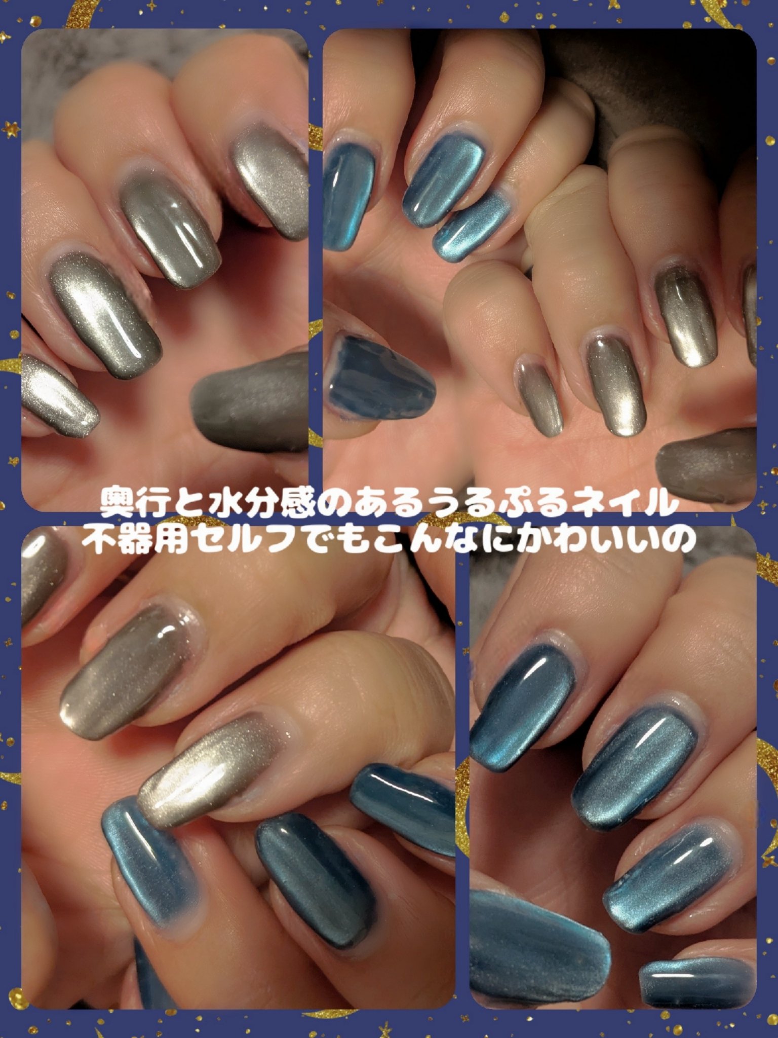 inbity シルクマグネットジェル/Petit Price/ジェルネイルを使ったクチコミ（2枚目）