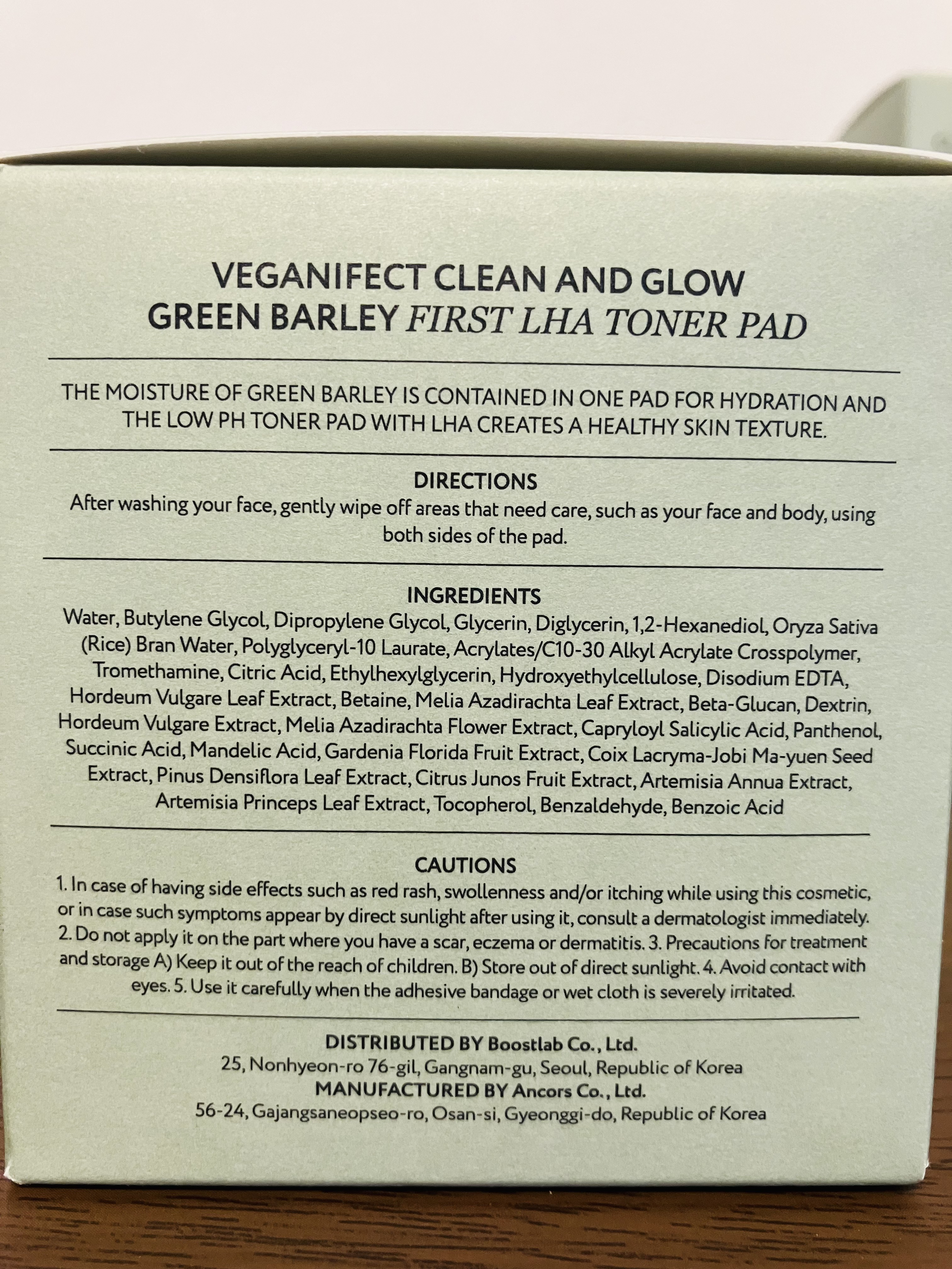 青麦クレンジングジェル /Veganifect/クレンジングジェルを使ったクチコミ（3枚目）