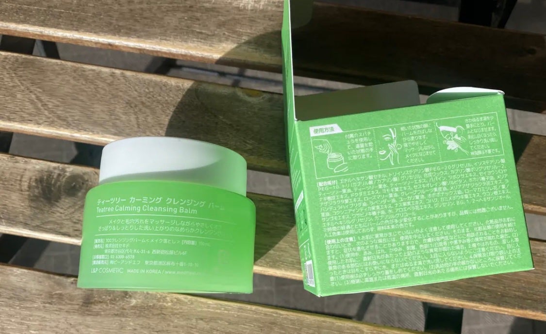 ティーツリーカーミングクレンジングバーム/MEDIHEAL/クレンジングバームを使ったクチコミ(2枚目)