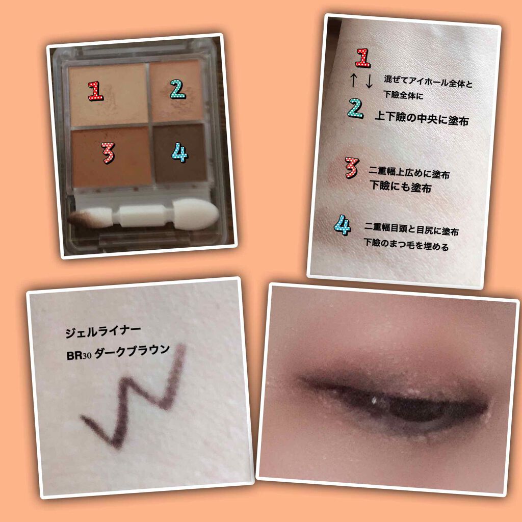 口紅（詰替用）/ちふれ/口紅を使ったクチコミ（2枚目）