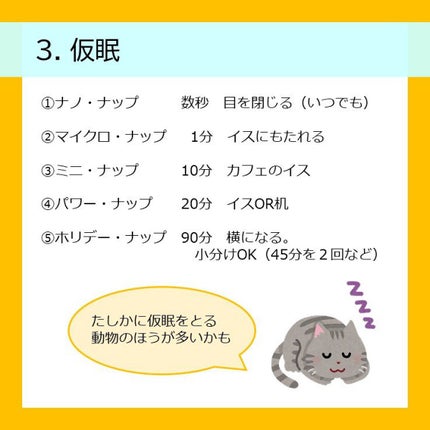 DHC ギャバ(GABA)/DHC/健康サプリメントを使ったクチコミ(7枚目)