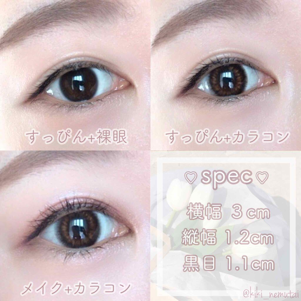 モテコン ガールズワンデー/モテコン/ワンデー(1DAY)カラコンを使ったクチコミ(2枚目)