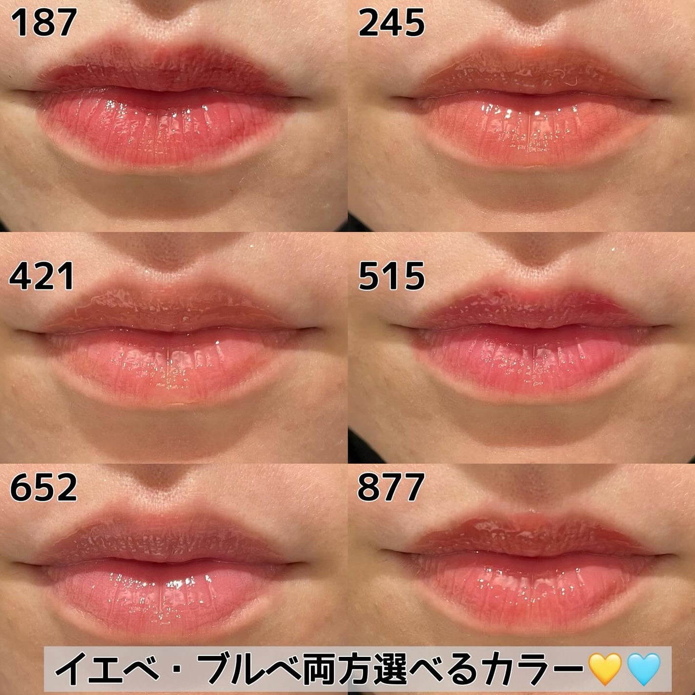 アンシーン バルーンティント/Oddtype/リップティントを使ったクチコミ(5枚目)