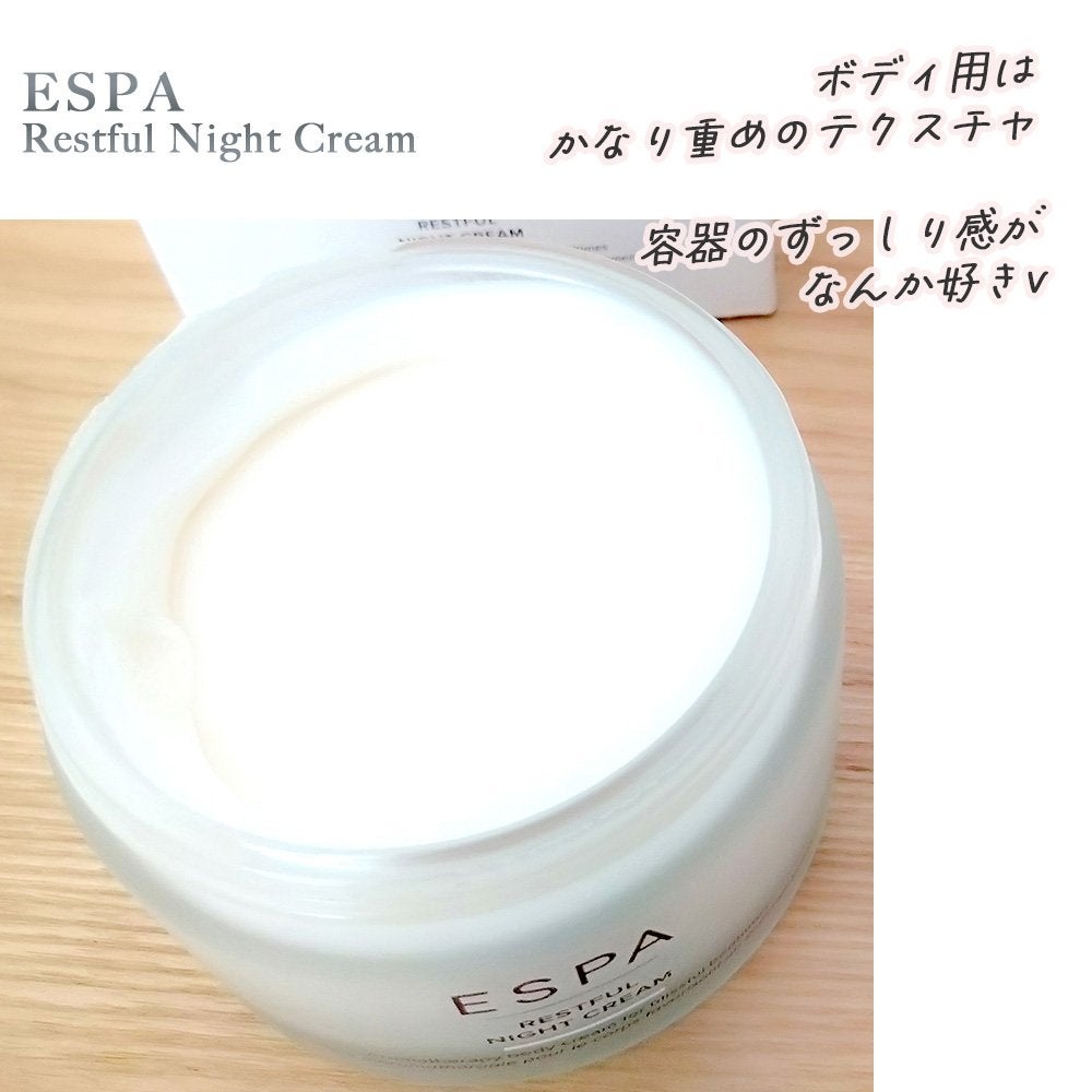 オーバーナイト ハイドレーション セラピー /ESPA (海外)/フェイスクリームを使ったクチコミ(4枚目)