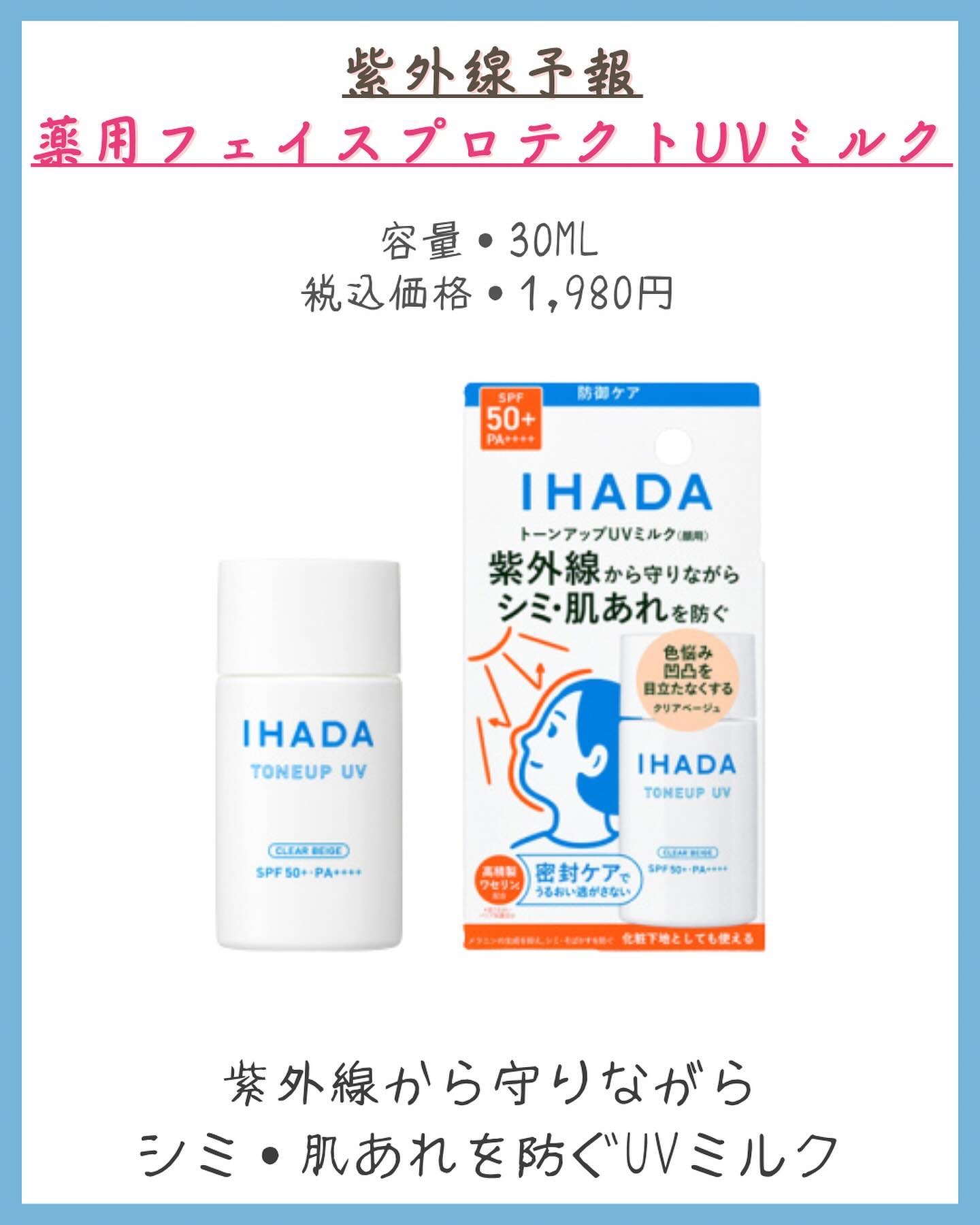 紫外線予報 さらさらUVスティックF/紫外線予報/日焼け止めスティックを使ったクチコミ（2枚目）