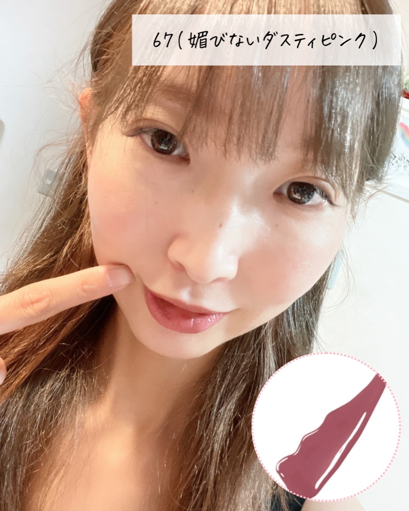 SPステイ ヴィニルインク/MAYBELLINE NEW YORK/口紅を使ったクチコミ(9枚目)