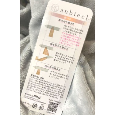 anbieel ガラス爪やすり/anbieel/その他を使ったクチコミ（2枚目）