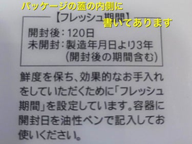 マイルドクレンジング オイル/ファンケル/オイルクレンジングを使ったクチコミ（2枚目）