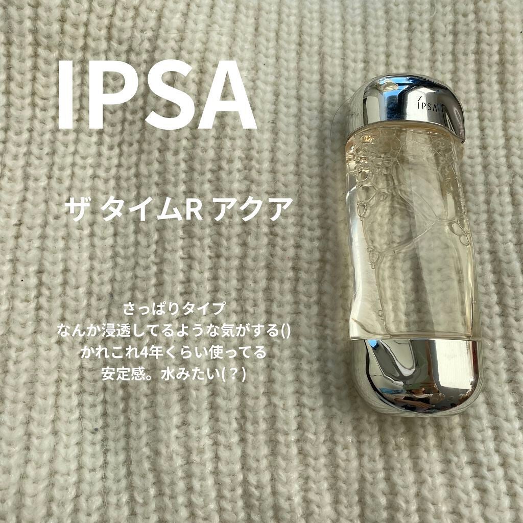 ザ・タイムR アクア/IPSA/化粧水を使ったクチコミ(2枚目)