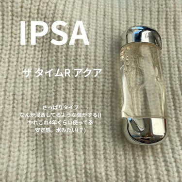 ザ・タイムR アクア/IPSA/化粧水を使ったクチコミ（2枚目）