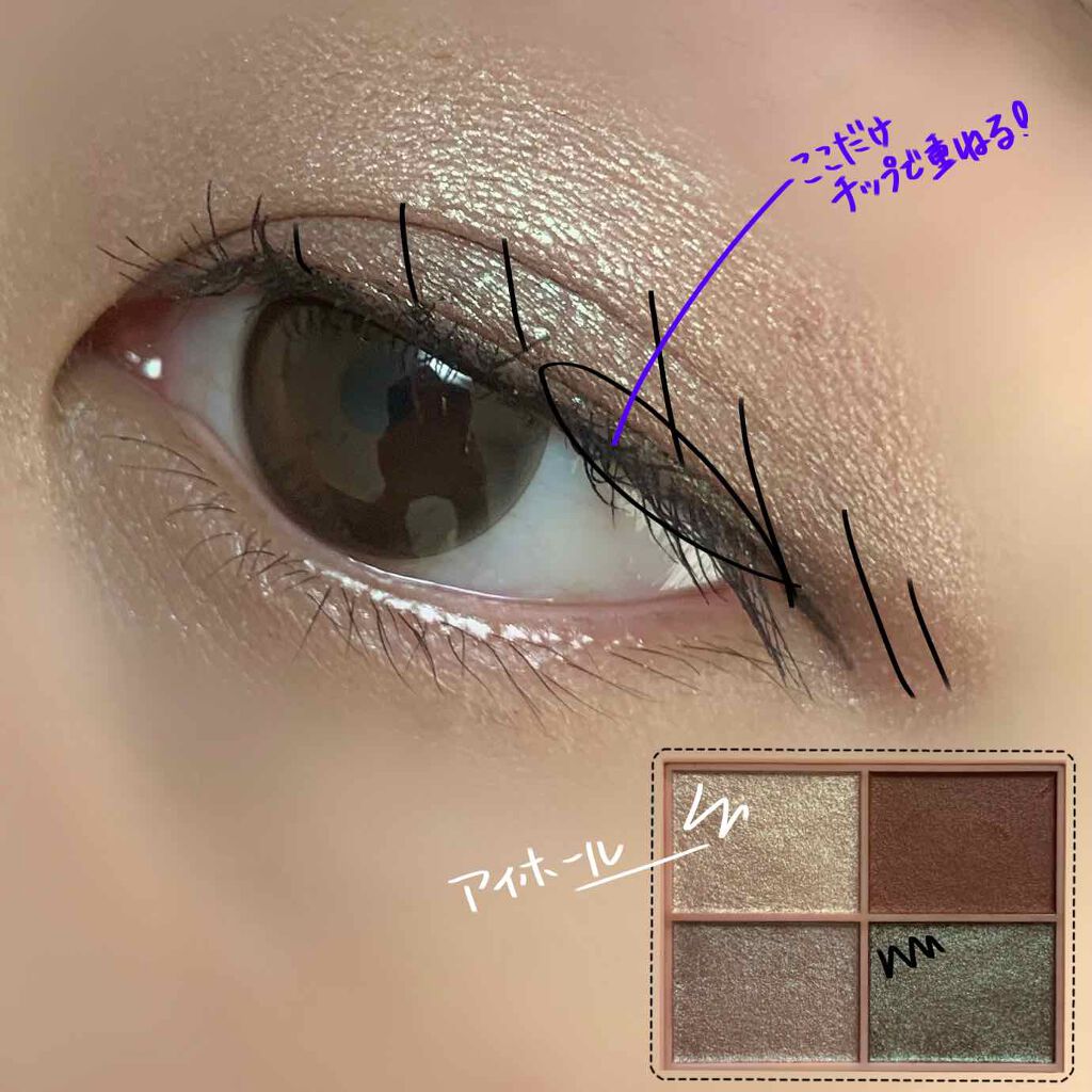 イロアソビ 4色アイパレット/iroasobi/アイシャドウパレットを使ったクチコミ（3枚目）