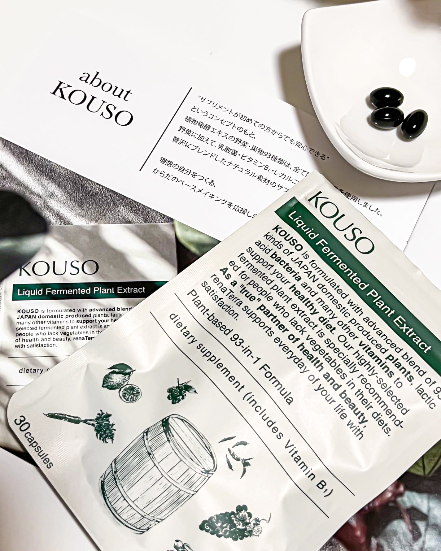 nagomi KOUSO 30粒/renaTerra/健康サプリメントを使ったクチコミ(4枚目)