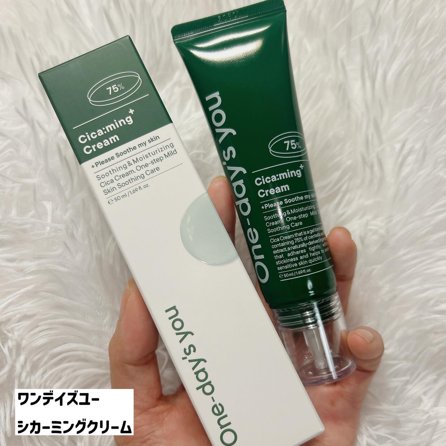 シカーミングクリーム　/One-day's you/フェイスクリームを使ったクチコミ（2枚目）