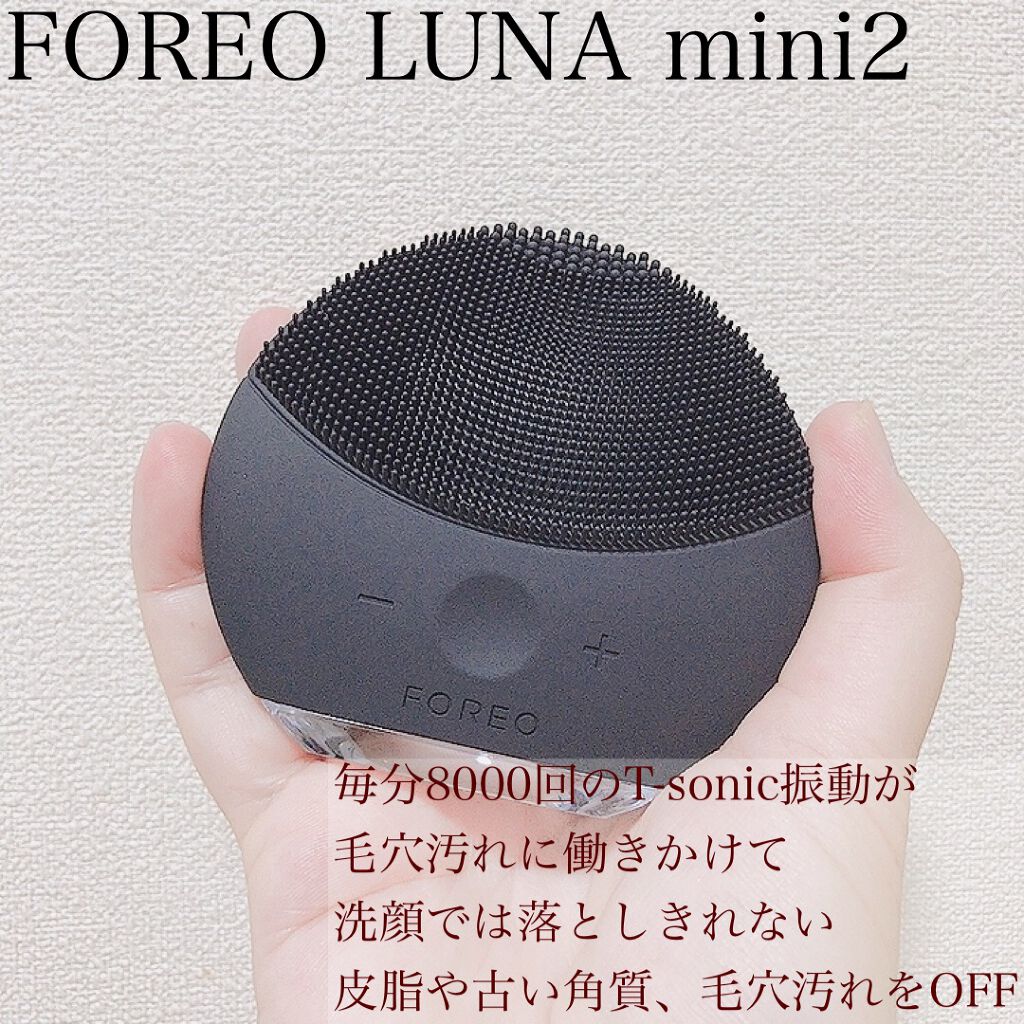 LUNA mini2/FOREO/美顔器・マッサージを使ったクチコミ（2枚目）