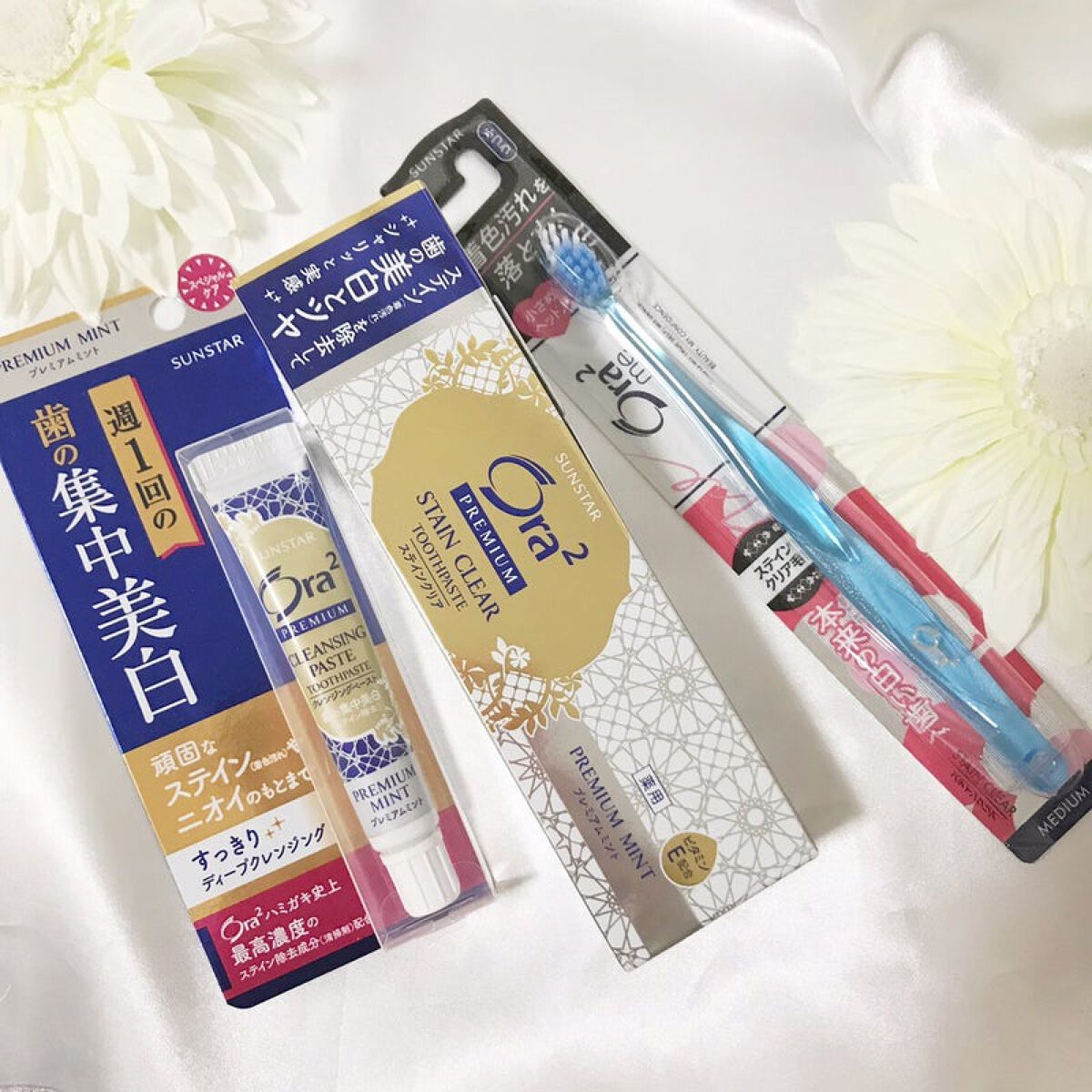 オーラツー プレミアム クレンジングペースト プレミアムミント/オーラツー/歯磨き粉を使ったクチコミ(1枚目)