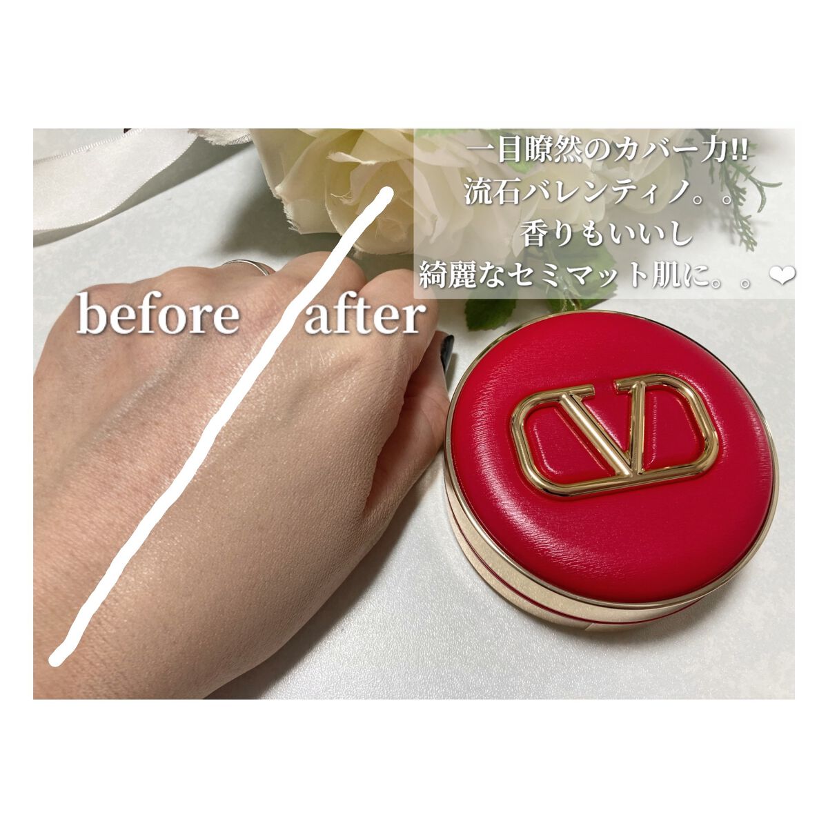 GO クッション/ヴァレンティノ ビューティ/クッションファンデーションを使ったクチコミ（3枚目）