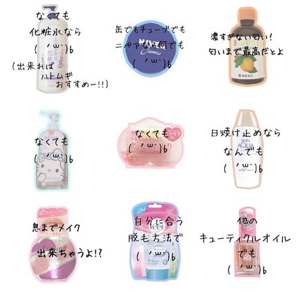 柳屋 あんず油/柳屋あんず油/ヘアオイルを使ったクチコミ(3枚目)