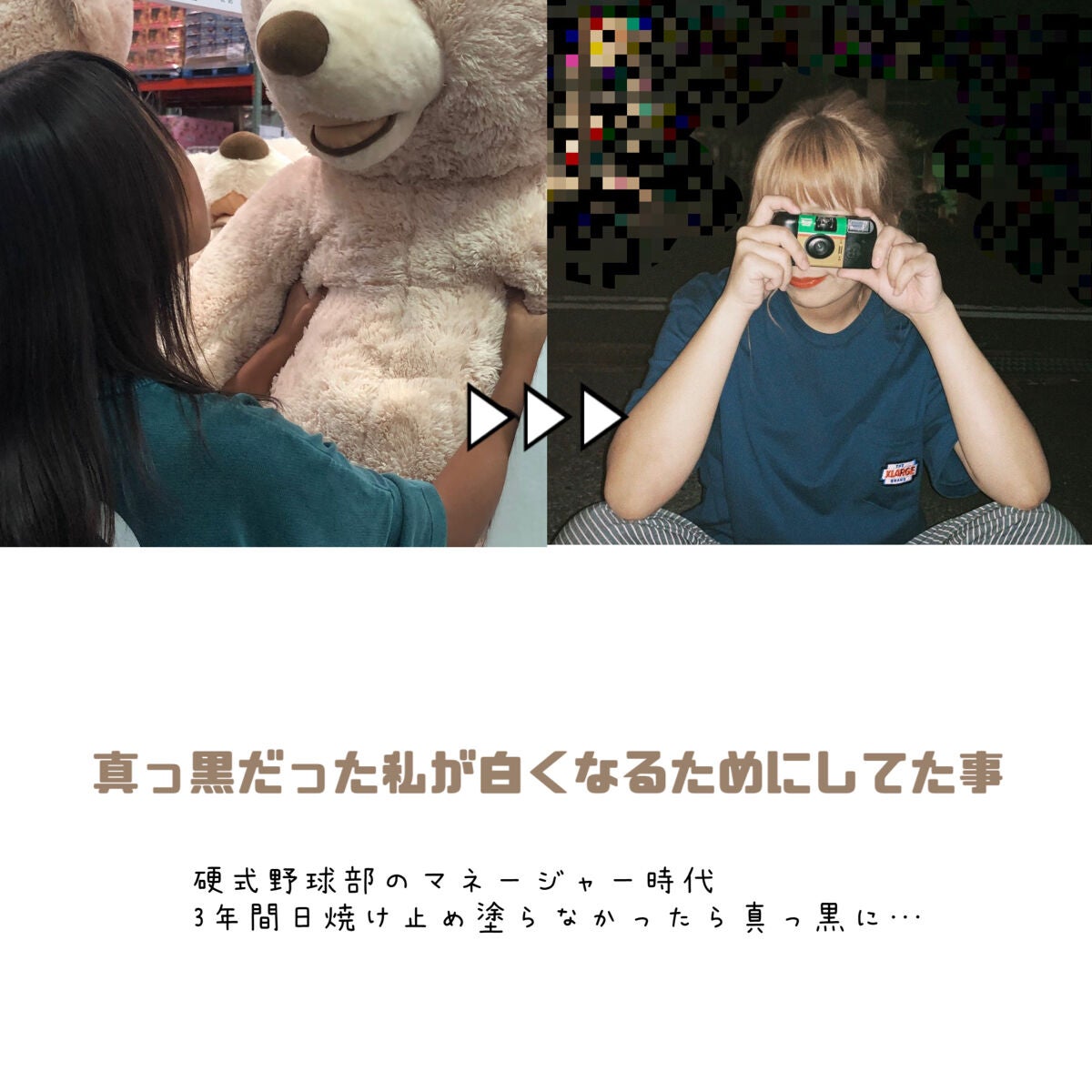 ホワイトローション/透明白肌/化粧水を使ったクチコミ(1枚目)