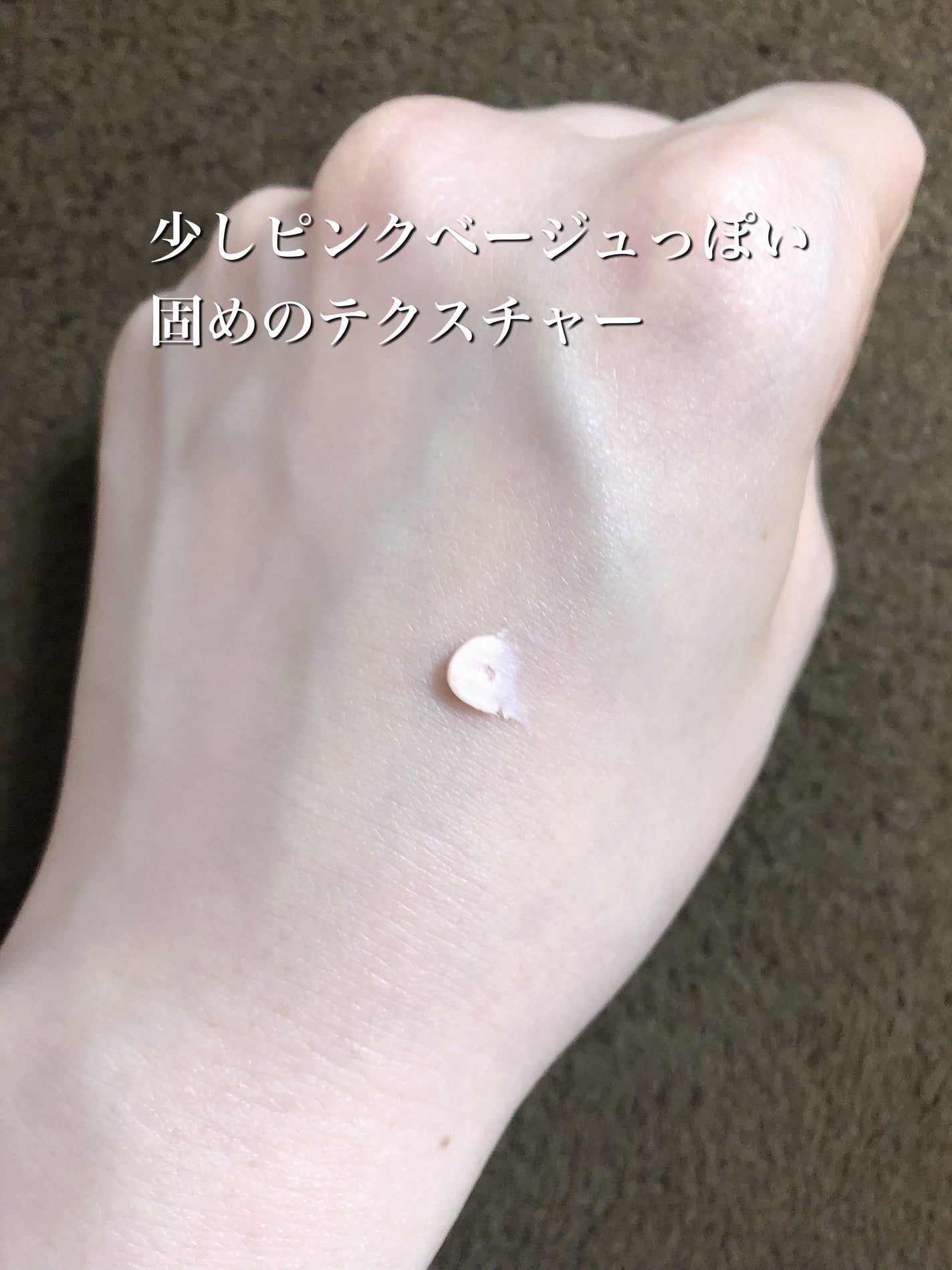 M·A·C プレップ プライム 24 アワー エクステンド アイ ベース/M・A・C/アイシャドウベースを使ったクチコミ(2枚目)