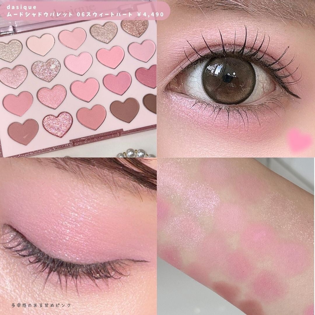 ブレンディングムードチーク/dasique/パウダーチークを使ったクチコミ(4枚目)