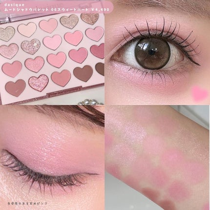 ブレンディングムードチーク/dasique/パウダーチークを使ったクチコミ(4枚目)