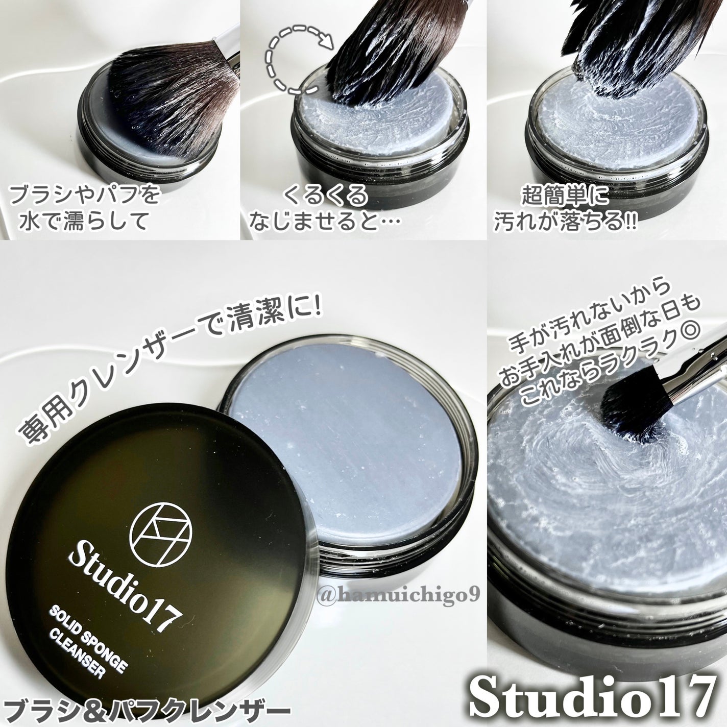 VELVET POWDER BRUSH 423F/Studio17/メイクブラシを使ったクチコミ(4枚目)