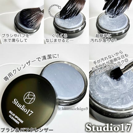 VELVET POWDER BRUSH 423F/Studio17/メイクブラシを使ったクチコミ(4枚目)