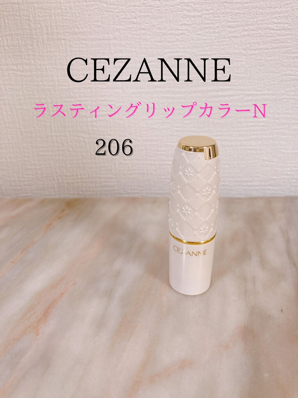 ラスティング リップカラーN/CEZANNE/口紅を使ったクチコミ(1枚目)