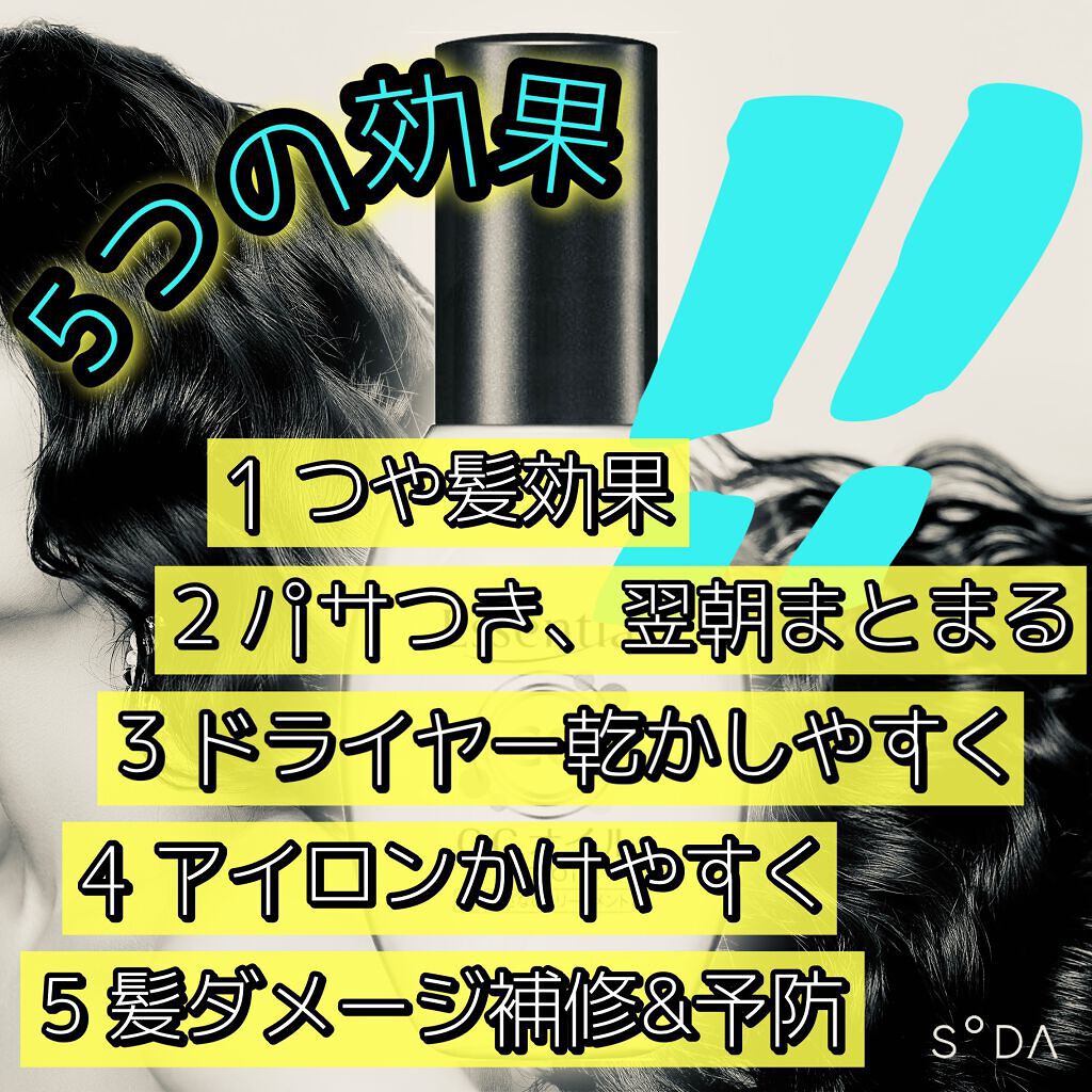 CCãªã€ã«/ãšãã»ã³ã·ã£ã«/ãã¢ãªã€ã«ã䜿ã£ãã¯ãã³ãïŒ2æç®ïŒ